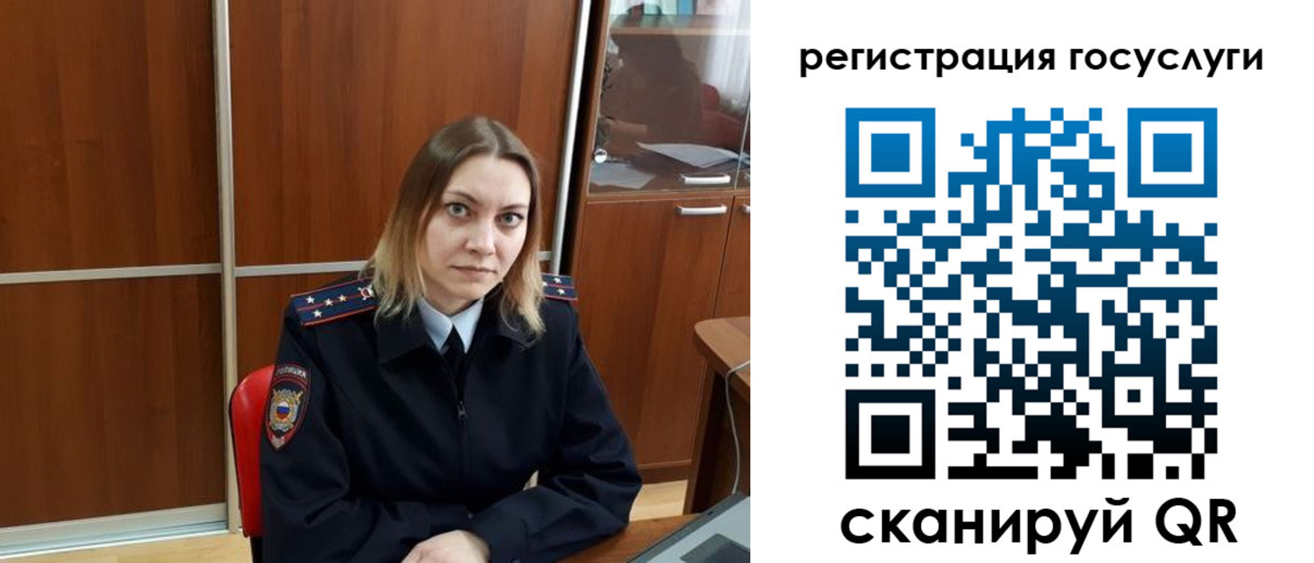 временная регистрация недорого в Ярославской области