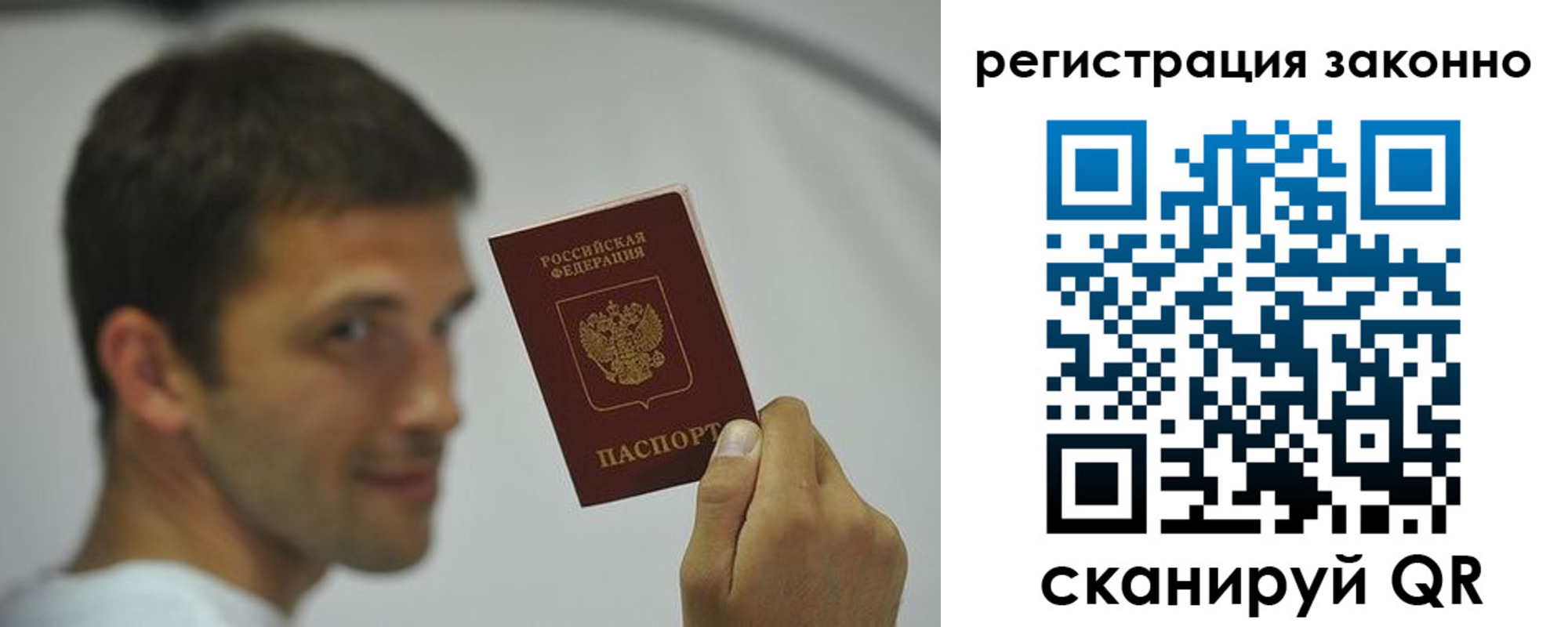 пропишу в квартире в Ярославской области