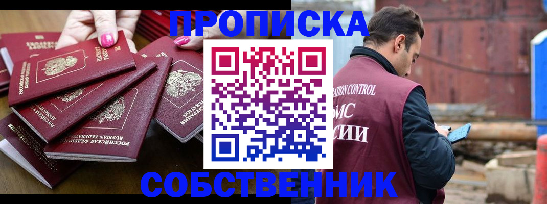 регистрация для дет. сада в Ярославской области