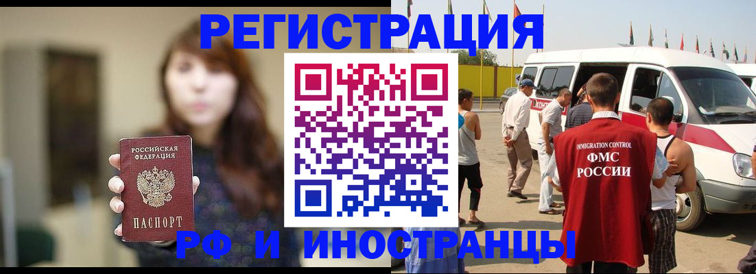 регистрация для дет. сада в Ярославской области