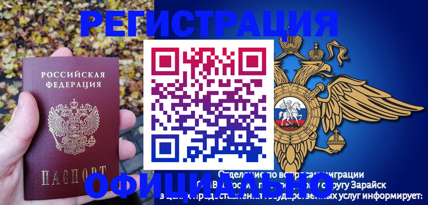 регистрация для дет. сада в Ярославской области