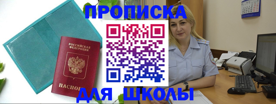 регистрация для дет. сада в Ярославской области