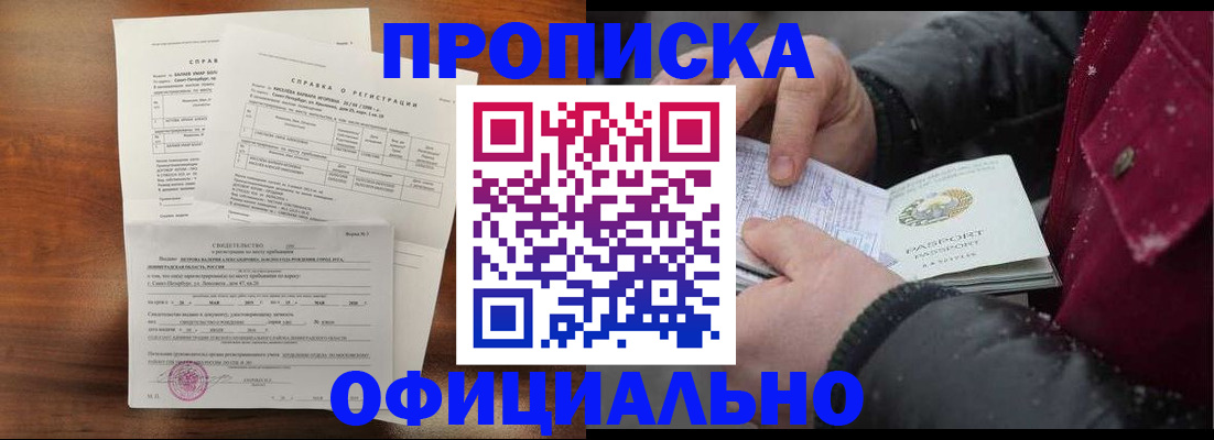 миграционный учет в Ярославской области