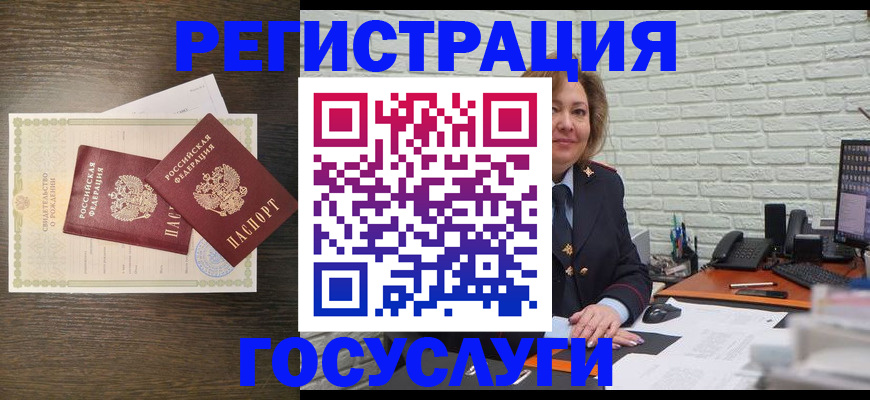 временная регистрация надежно в Ярославской области