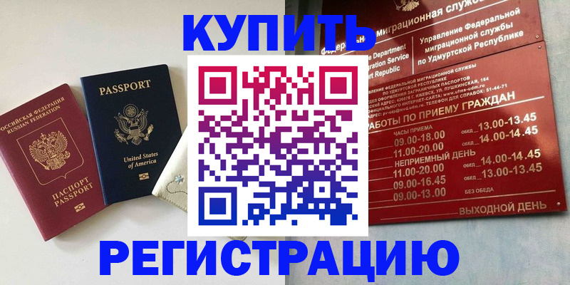 прописка поиск в Ярославской области