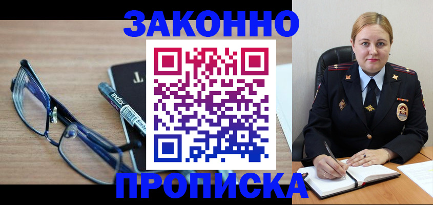 миграционный учет в Ярославской области