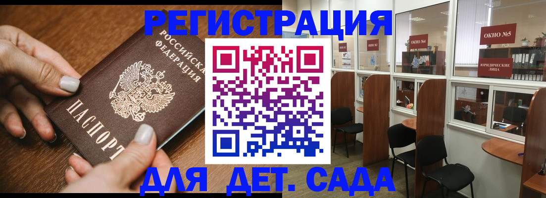 миграционный учет в Ярославской области