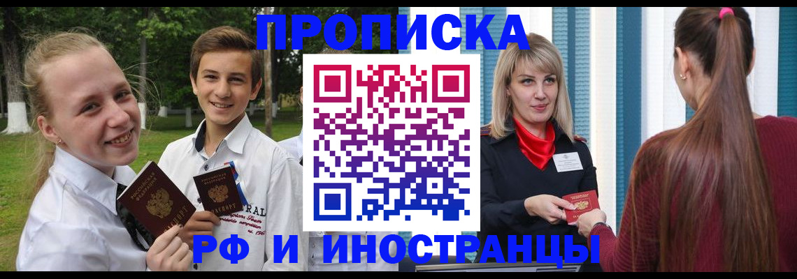 миграционный учет в Ярославской области